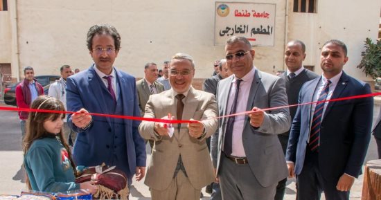 رئيس جامعة طنطا يفتتح المنفذ الرابع لبيع السلع الغذائية بأسعار مخفضة