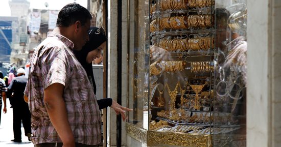 أسعار الذهب تنخفض 30 جنيها وعيار 21 يسجل 1980 جنيها للجرام