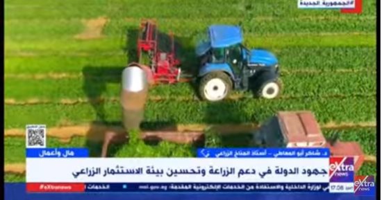 أستاذ مناخ زراعى لـ"إكسترا نيوز": الأراضى المستصلحة تحتاج للأسمدة لتوفير الغذاء