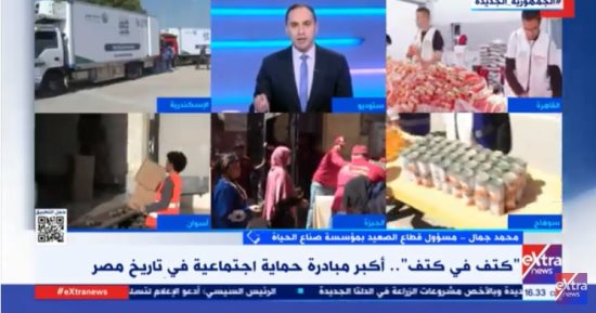 عضو التحالف الوطنى لـ"إكسترا نيوز": "كتف فى كتف" مبادرة لتجاوز التحديات