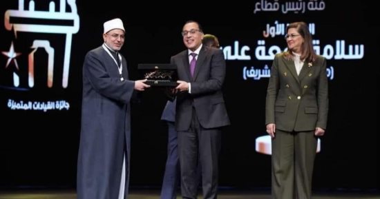 جامعة الأزهر تفوز بالمركز الثالث فى جائزة مصر لتكافؤ الفرص وتمكين المرأة 
