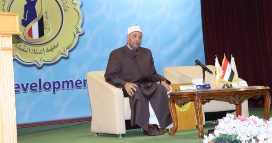 معهد إعداد القادة يستكمل البرنامج التدريبى لمواجهة الأفكار المتطرفة