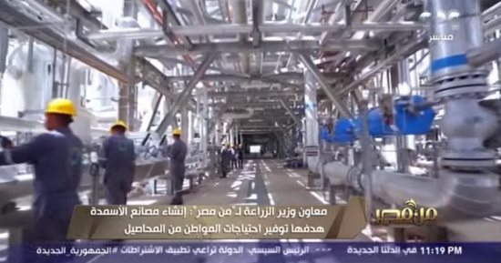 الزراعة: 75 مليار جنيه دعم للمزارع من السماد الآزوتى خلال 3 سنوات