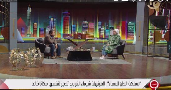 شيماء النوبى: تم تصنيفي كأول مبتهلة دينية في مصر