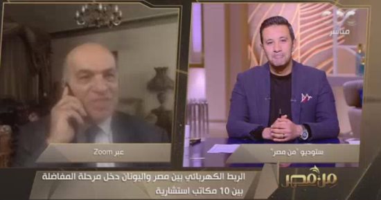 أستاذ هندسة الطاقة: مصر لديها 5 محاور للربط الكهربائي بإجمالي قدرة يصل لـ 8000 ميجا