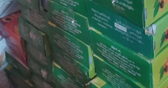  ضبط 2 طن قمر الدين غير صالح للاستهلاك الآدمي خلال حملة تموينية بالغربية