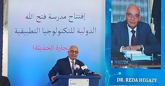 وزير التعليم: لدينا 52 مدرسة فنية تطبيقية وجارى التوسع تنفيذا لرؤية مصر 2030
