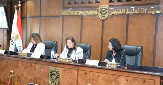 التخطيط القومى يعقد ندوة عن السياسة الحيوية وتأثيرها على مستقبل الدولة والمجتمع