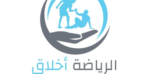 طلاب "إعلام الأزهر" يطلقون حملة لمواجهة التعصب بعنوان "الرياضة أخلاق"
