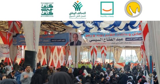 "حياة كريمة" تشكر مجموعة أبناء سيناء على المشاركة فى مبادرة "كتف في كتف"