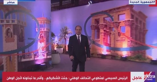 الرئيس السيسى يشاهد فيلما تسجيليا حول مبادرة كتف في كتف