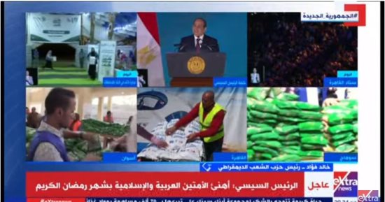 حزب الشعب الديمقراطى لـ"إكسترا نيوز": "كتف فى كتف" يوم فارق وضع لبنة للاستفادة من المجتمع المدنى