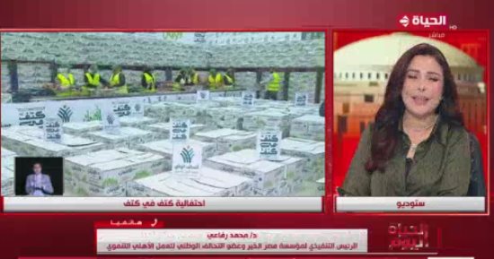 عضو التحالف الوطنى للعمل التنموى: احتفالية كتف فى كتف أكدت أن مصر ما زالت بخير