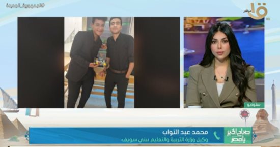 تعليم بنى سويف: نؤهل طلابنا فى البحث العلمى لتمثيل مصر بمعرض انتل الدولى