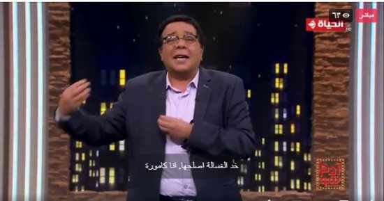 أحمد آدم ساخرا من ظاهرة الزواج المنفصل بين اليابانيين: فين أيام النكد الزوجى الجميل