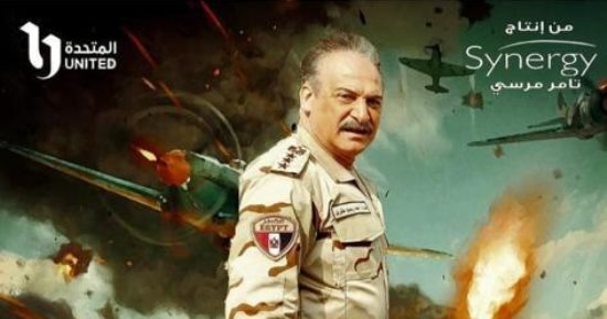 عمر زهران يجسد قائد كتيبة صاعقة فى مسلسل "الكتيبة 101"