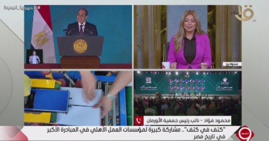 عضو التحالف الوطني للعمل الأهلي: "كتف في كتف" حالة تجمع كل المصريين