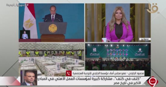 عضو التحالف الوطني للعمل الأهلي: يوم انطلاق "كتف فى كتف" ليلة خير