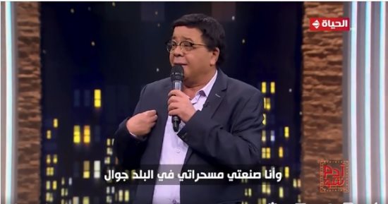 شاهد.. أحمد آدم يغنى "اصحى يا نايم وحد الدايم" للفنان سيد مكاوى