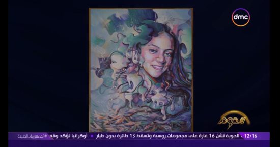 متسابقة الدوم أمنية نجيب تشارك فى المرحلة النهائية بلوحة "رودينا"