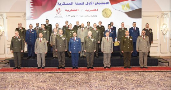 عقد الاجتماع الأول للجنة العسكرية المصرية القطرية المشتركة