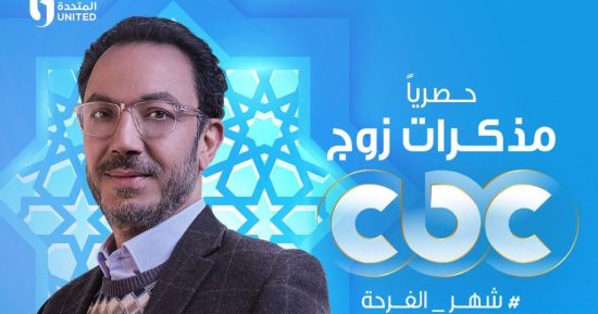 طارق لطفي يظهر مصابًا فى كواليس مسلسل "مذكرات زوج"