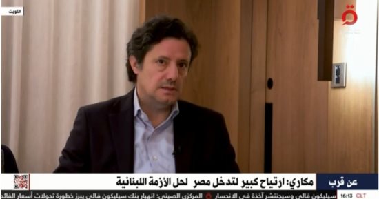 وزير الإعلام اللبناني لـ"القاهرة الإخبارية": السوشيال ميديا "سلاح" لخلخلة الوضع الدولي