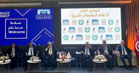 رئيس جامعة طنطا يشارك في مؤتمر اتحاد الجامعات العربية في دورته الـ 55 بتونس