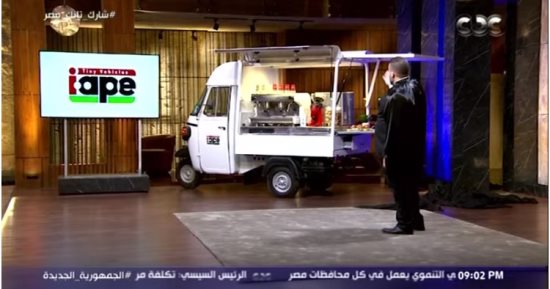 صاحب مشروع "آى أبى" لـ Shark Tank: يتم تسليم السيارة حسب طلب العميل