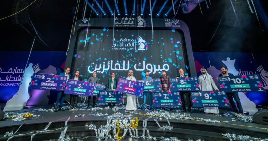 الإماراتى سالم عبد الرحمن يفوز بالمركز الأول ببطولة الشطرنج فى تقويم الرياض