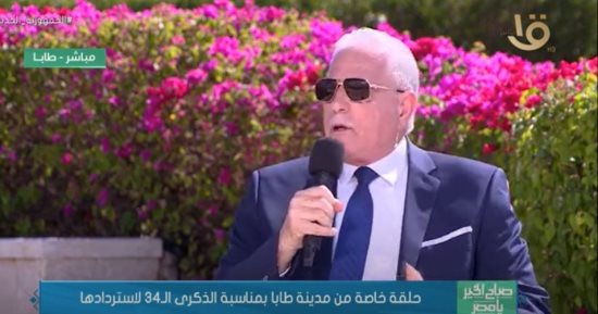 محافظ جنوب سيناء لـ"صباح الخير يا مصر": شرم الشيخ مدينة عالمية صديقة للبيئة