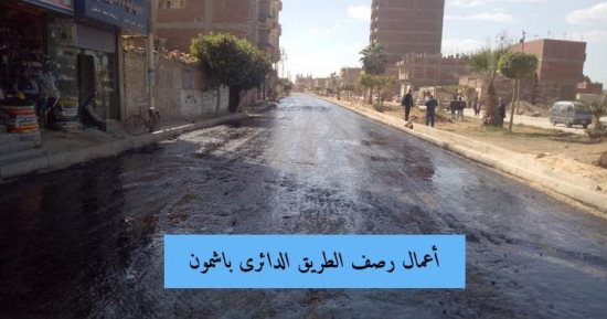 محافظ المنوفية يتابع الموقف التنفيذى لمشروعات قطاع الطرق بنطاق المراكز والمدن 