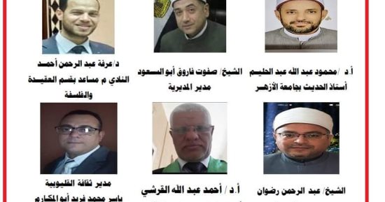 أوقاف القليوبية تعلن تفاصيل برنامج "سهرة رمضانية" بقصر ثقافة بنها فى شهر رمضان
