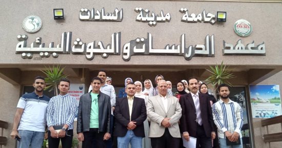 ختام فعاليات البرنامج التدريبى "استخلاص وتقطير الزيوت من النباتات" بجامعة السادات