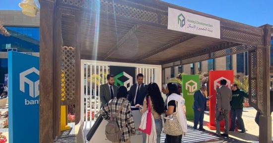بنك التعمير والإسكان الراعي الرئيسي لأول ملتقى توظيفي بجامعة الجلالة 