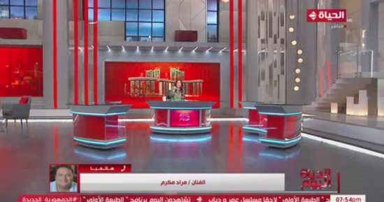 مراد مكرم يكشف تفاصيل دوره فى مسلسل علاقة مشروعة 
