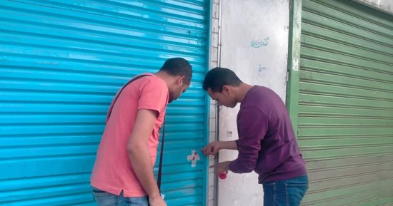 غلق 10 منشآت طبية بدون ترخيص في حملة بقنا