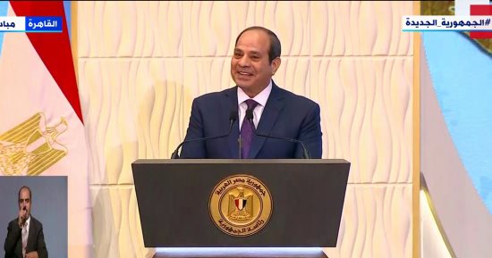 الرئيس السيسي: "لست منحازا للمرأة ولكن أحاول ضبط الكفة والست اللى بتشيل"