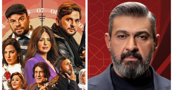 عرض "علاقة مشروعة" في النصف الأول من رمضان و"كشف مستعجل" بالنصف الثاني