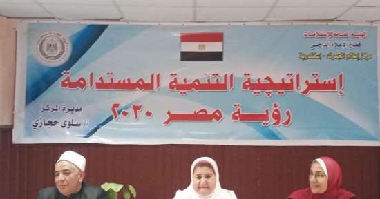 أوقاف الإسكندرية: شهر رمضان دعوة لتجديد العهد مع الله على الطاعة وترك المعاصى
