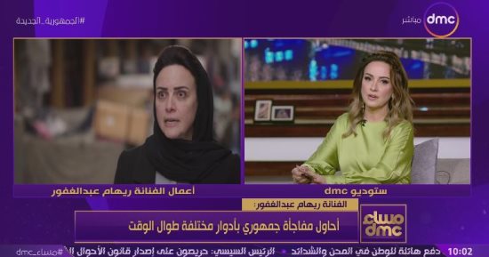 ريهام عبد الغفور: أحاول مفاجأة جمهورى بأدوار مختلفة طوال الوقت لإرضائهم 