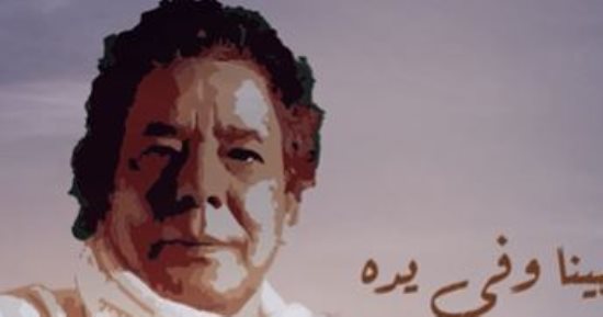كتب الزمان اسمه.. على درفتين الباب.. برومو أغنية تتر مسلسل عملة نادرة للكينج