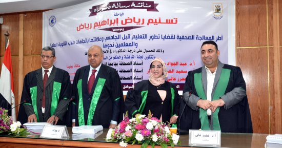 دراسة حديثة: "اليوم السابع" الأكثر اهتمامًا بقضايا تطور التعليم قبل الجامعي