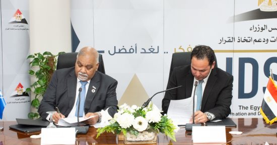 اتفاق تعاون بين مركز معلومات مجلس الوزراء وبرنامج الأغذية العالمى 