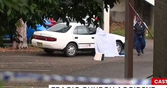 رجل يقتل زوجته بالخطأ فى حادث سيارة بجراج كنيسة أسترالية.. والشرطة تحقق