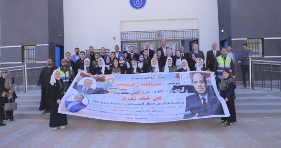150 طالبًا ومعلمًا يزورون مشروعات "حياة كريمة" بقرى المنشأة وجرجا فى سوهاج