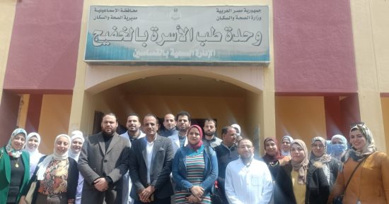 مدير صحة الإسماعيلية يتفقد وحدات ومستشفيات مركز القصاصين.. صور