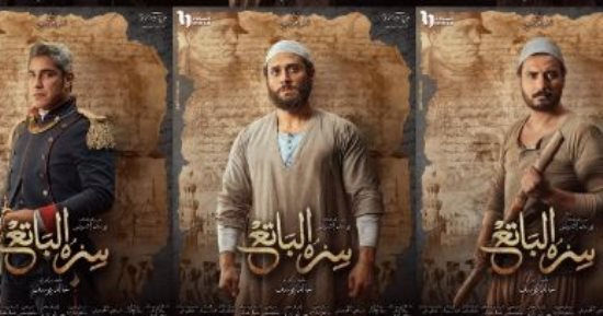 خالد يوسف يراهن على المواهب الصاعدة فى مسلسل "سره الباتع" 