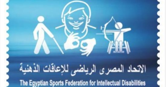 طابع بريد تذكارى بمناسبة الاحتفال باليوم العالمى لمتلازمة داون  