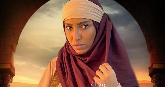 أمنية العربي تجسد شخصية "ياقوتة" فى مسلسل "رسالة الإمام" أمام خالد النبوي